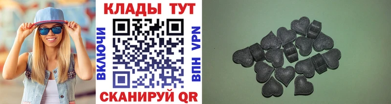 Наркошоп купить Галлюциногенные грибы  Амфетамин  Меф  COCAIN  ГАШ  Великие Луки