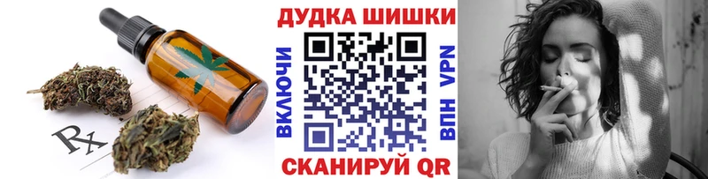 Cannafood марихуана  Купить  Великие Луки 