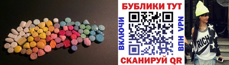 Ecstasy 300 mg  Купить закладки  Великие Луки 