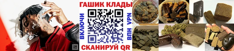 ГАШ ice o lator  Купить закладки  Великие Луки 