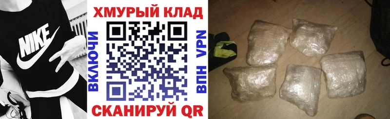 ГЕРОИН хмурый  Купить закладки  Великие Луки 