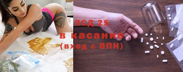 меф Михайловск