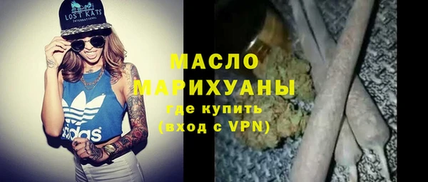 меф Михайловск