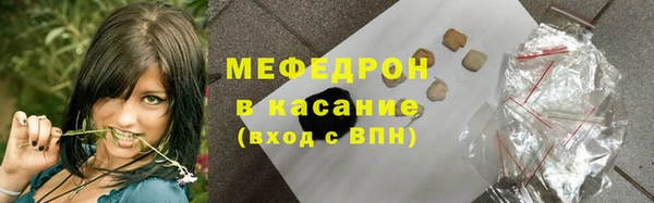 меф Михайловск