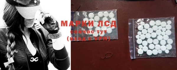 меф Михайловск