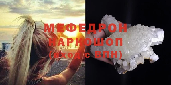 MDMA Михайлов