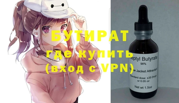 не бодяженный Михайловка