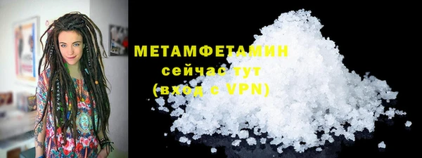 меф Михайловск