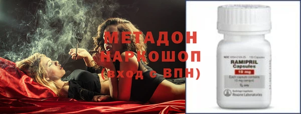 MDMA Михайлов