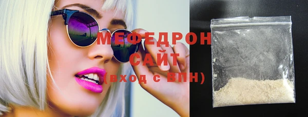 меф Михайловск