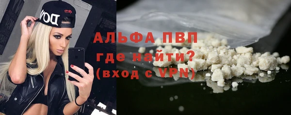 меф Михайловск