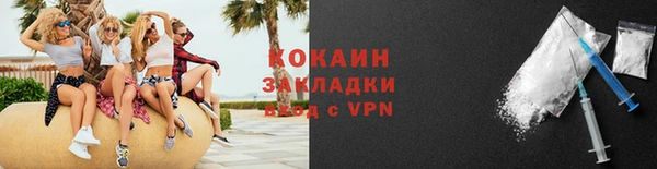 меф Михайловск