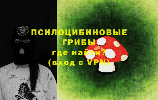 MDMA Михайлов