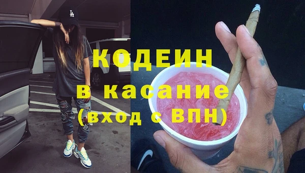 меф Михайловск