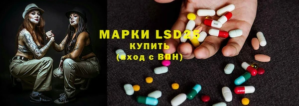 MDMA Михайлов