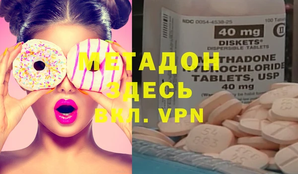 не бодяженный Михайловка