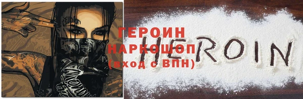 MDMA Михайлов