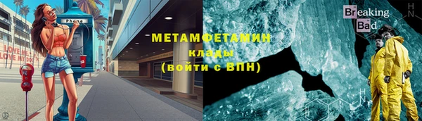 не бодяженный Михайловка
