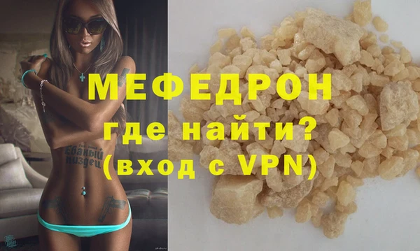 MDMA Михайлов