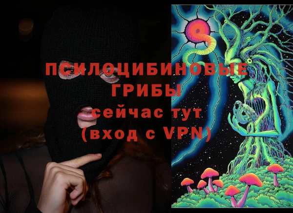 меф Михайловск
