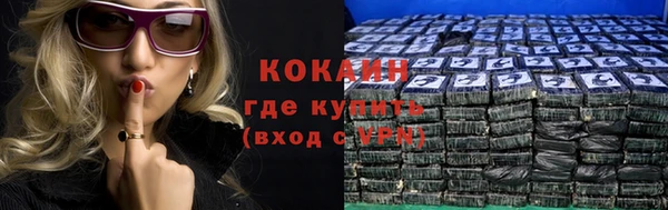 меф Михайловск