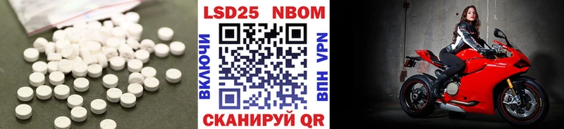 ЛСД экстази ecstasy  Купить закладки  Великие Луки 