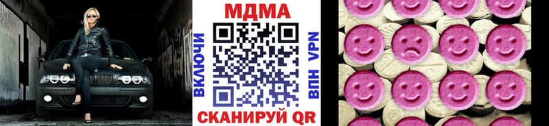 МДМА VHQ  Купить закладки  Великие Луки 