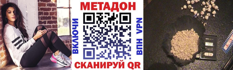 Купить где  Великие Луки  МЕТАДОН белоснежный 