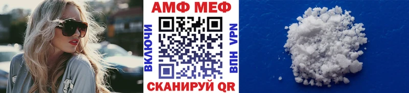 Купить  Великие Луки  Метамфетамин кристалл 