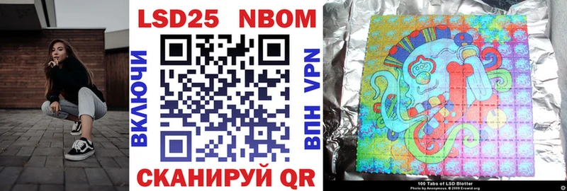 Купить где  Великие Луки  Марки NBOMe 1,8мг 