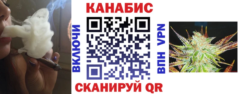 Купить  Великие Луки  МАРИХУАНА планчик 